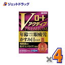 【第2類医薬品】Vロートアクティブプレミアム 15mL ×4個 ※セルフメディケーション税制対象