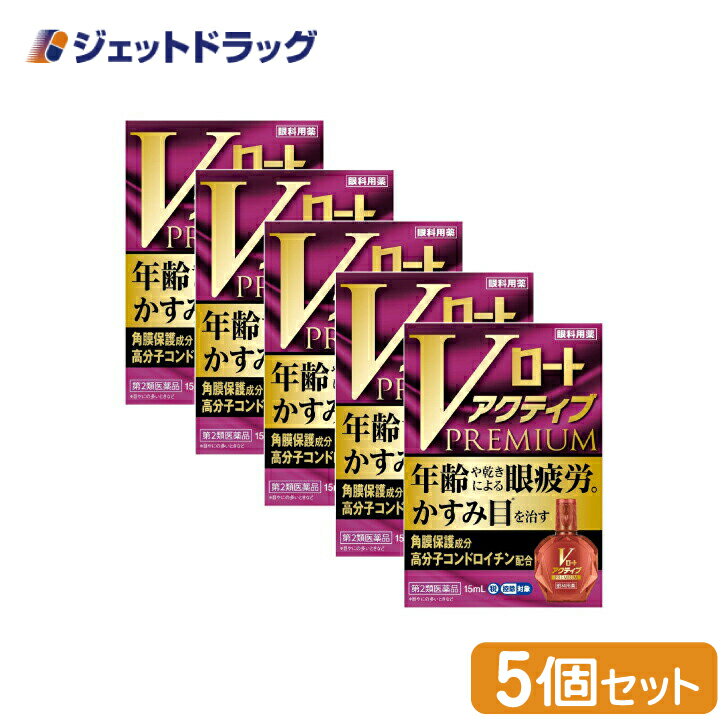 【第2類医薬品】サンテメディカルプラス12　12ml×3個 [ゆうパケット・送料無料]