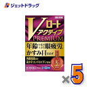 【第2類医薬品】Vロートアクティブプレミアム 15mL ×5個 ※セルフメディケーション税制対象