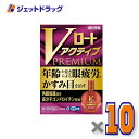 【第2類医薬品】Vロートアクティブプレミアム 15mL ×10個 ※セルフメディケーション税制対象