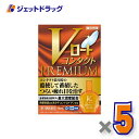【第3類医薬品】Vロートコンタクトプレミアム 15mL ×5個 ※セルフメディケーション税制対象