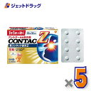 【第2類医薬品】新コンタック鼻炎Z 32錠 ×5個 ※セルフメディケーション税制対象