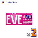 【第(2)類医薬品】イブA錠EX 40錠 ×2個 ※セルフメディケーション税制対象