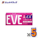 【第(2)類医薬品】イブA錠EX 40錠 ×5個 ※セルフメディケーション税制対象商品 (058510)