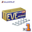 【第(2)類医薬品】イブクイック頭痛薬DX 60錠 ※セルフメディケーション税制対象