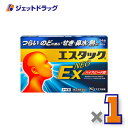 【第(2)類医薬品】エスタックEXネオ 24錠 ※セルフメディケーション税制対象商品 (069011)