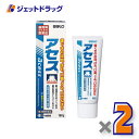 【第3類医薬品】アセス 160g ×2個