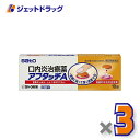 【第(2)類医薬品】アフタッチA 10錠 ×3個 ※セルフメディケーション税制対象