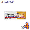 【第(2)類医薬品】アフタッチA 10錠 ×4個 ※セルフメディケーション税制対象