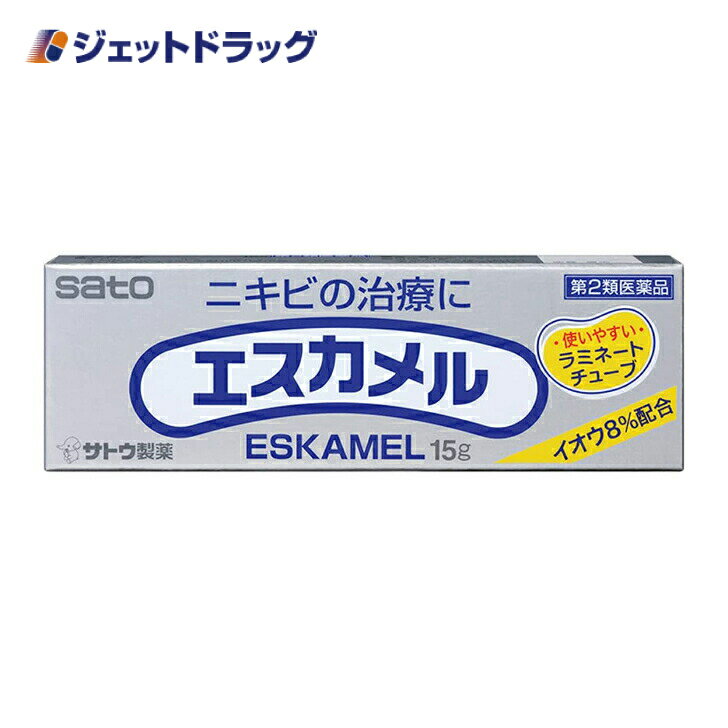 【第2類医薬品】エスカメル 15g