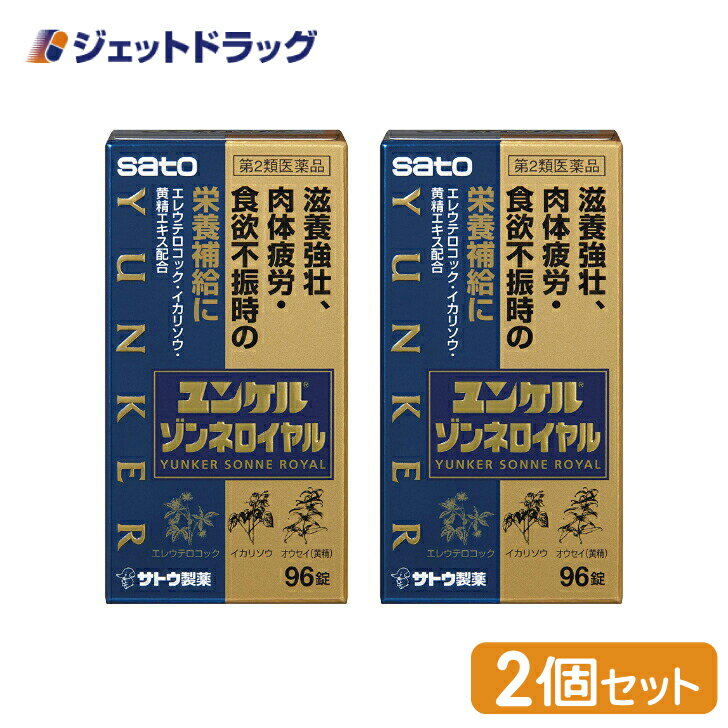 新黒丸3丸入　10包 【4987107045881】　胃腸薬　　　医薬品　医薬部外品　　【あす楽対応】