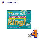 【第(2)類医薬品】リングルアイビーα200 36カプセル ×4個 ※セルフメディケーション税制対象