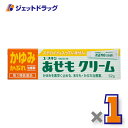 【第3類医薬品】ユースキン あせもクリーム 32g ※セルフメディケーション税制対象