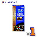 【第(2)類医薬品】液体ムヒアルファEX 35mL ※セルフメディケーション税制対象商品 (002084)