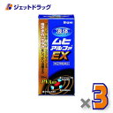 【指定第2類医薬品】【メール便！送料無料！3個セット】【第一三共ヘルスケア】マキロンパッチエース24枚×3個