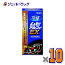【第(2)類医薬品】液体ムヒアルファEX 35mL ×10個 ※セルフメディケーション税制対象