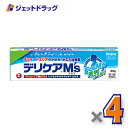 【第3類医薬品】デリケアM's 35g ×4個 ※セルフメディケーション税制対象