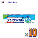 【第3類医薬品】デリケアM's 35g ×10個 ※セルフメディケーション税制対象