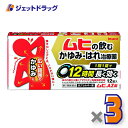 【第2類医薬品】ムヒAZ錠 12錠 ×3個 ※セルフメディケーション税制対象