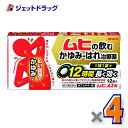 【第2類医薬品】ムヒAZ錠 12錠 ×4個 ※セルフメディケーション税制対象