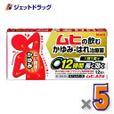 【第2類医薬品】ムヒAZ錠 12錠 ×5個 ※セルフメディケーション税制対象