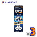 【第(2)類医薬品】ラミシールプラス液 10g ×3個 ※セルフメディケーション税制対象
