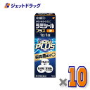 【第(2)類医薬品】ラミシールプラス液 10g ×10個 ※セルフメディケーション税制対象