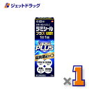 【第(2)類医薬品】ラミシールプラスクリーム 10g ※セルフメディケーション税制対象