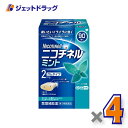 【第(2)類医薬品】ニコチネル ミント 90個 ×4個 ※セルフメディケーション税制対象