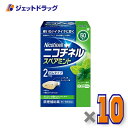 商品情報広告文責ジェットグループ株式会社070-8434-4508メーカー名、又は販売業者名(輸入品の場合はメーカー名、輸入者名ともに記載)グラクソ・スミスクライン・コンシューマー・ヘルスケア・ジャパン株式会社日本製か海外製(アメリカ製等)か日本製商品区分医薬品商品説明文●ニコチネル スペアミントはタバコをやめたい人のための医薬品です。●禁煙時のイライラ・集中困難などの症状を緩和し、禁煙を成功に導く事を目的とした禁煙補助薬です。(タバコを嫌いにさせる作用はありません。)●徐々に使用量を減らすことで、約3ヵ月であなたを無理のない禁煙へ導きます。●タバコを吸ったことのない人及び現在タバコを吸っていない人は、身体に好ましくない作用を及ぼしますので使用しないでください。●糖衣タイプでスペアミント風味のニコチンガム製剤です。使用上の注意■■してはいけないこと■■(守らないと現在の症状が悪化したり、副作用が起こりやすくなります。)1.次の人は使用しないでください。(1)非喫煙者〔タバコを吸ったことのない人及び現在タバコを吸っていない人〕(吐き気、めまい、腹痛などの症状があらわれることがあります。)(2)すでに他のニコチン製剤を使用している人(3)妊婦又は妊娠していると思われる人(4)重い心臓病を有する人1)3ヵ月以内に心筋梗塞の発作を起こした人2)重い狭心症と医師に診断された人3)重い不整脈と医師に診断された人(5)急性期脳血管障害(脳梗塞、脳出血等)と医師に診断された人(6)うつ病と診断されたことのある人(禁煙時の離脱症状により、うつ症状を悪化させることがあります。)(7)本剤又は本剤の成分によりアレルギー症状(発疹・発赤、かゆみ、浮腫等)を起こしたことがある人(8)あごの関節に障害がある人2.授乳中の人は本剤を使用しないか、本剤を使用する場合は授乳を避けてください。(母乳中に移行し、乳児の脈が速まることが考えられます。)3.本剤を使用中及び使用直後は、次のことはしないでください。(吐き気、めまい、腹痛などの症状があらわれることがあります。)(1)ニコチンパッチ製剤の使用(2)喫煙4.6ヵ月を超えて使用しないでください。■■相談すること■■1.次の人は使用前に医師、歯科医師、薬剤師又は登録販売者に相談してください。(1)医師又は歯科医師の治療を受けている人(2)他の薬を使用している人(他の薬の作用に影響を与えることがあります。)(3)高齢者及び20才未満の人(4)薬などによりアレルギー症状を起こしたことがある人(5)次の症状のある人腹痛、胸痛、口内炎、のどの痛み・のどのはれ(6)医師から次の診断を受けた人心臓疾患(心筋梗塞、狭心症、不整脈)、脳血管障害(脳梗塞、脳出血等)、末梢血管障害(バージャー病等)、高血圧、甲状腺機能障害、褐色細胞腫、糖尿病(インスリン製剤を使用している人)、咽頭炎、食道炎、胃・十二指腸潰瘍、肝臓病、腎臓病(症状を悪化させたり、現在使用中の薬の作用に影響を与えることがあります。)2.使用後、次の症状があらわれた場合は副作用の可能性があるので、直ちに使用を中止し、この説明文書を持って医師、薬剤師又は登録販売者に相談してください。関係部位・・・症状口・のど・・・口内炎、のどの痛み消化器・・・吐き気・嘔吐、腹部不快感、胸やけ、食欲不振、下痢皮ふ・・・発疹・発赤、かゆみ精神神経系・・・頭痛、めまい、思考減退、眠気循環器・・・動悸その他・・・胸部不快感、胸部刺激感、顔面潮紅、顔面浮腫、気分不良3.使用後、次の症状があらわれることがあるので、このような症状の持続又は増強が見られた場合には、使用を中止し、この説明文書を持って医師、歯科医師、薬剤師又は登録販売者に相談してください。(1)口内・のどの刺激感、舌の荒れ、味の異常感、唾液増加、歯肉炎(ゆっくりかむとこれらの症状は軽くなることがあります。)(2)あごの痛み(他に原因がある可能性があります。)(3)しゃっくり、げっぷ4.誤って定められた用量を超えて使用したり、小児が誤飲した場合には、次のような症状があらわれることがありますので、その場合には、直ちに医師、薬剤師又は登録販売者に相談してください。吐き気、唾液増加、腹痛、下痢、発汗、頭痛、めまい、聴覚障害、全身脱力(急性ニコチン中毒の可能性があります。)5.3ヵ月を超えて継続する場合は、医師、薬剤師又は登録販売者に相談してください。(長期・多量使用によりニコチン依存が本剤に引き継がれることがあります。)有効成分・分量1個中成分・・・分量ニコチン・・・2mg添加物:BHT、タルク、炭酸カルシウム、炭酸ナトリウム、炭酸水素ナトリウム、グリセリン、l-メントール、香料、D-ソルビトール、キシリトール、スクラロース、アセスルファムカリウム、D-マンニトール、ゼラチン、酸化チタン、カルナウバロウ、その他8成分効能・効果禁煙時のイライラ・集中困難・落ち着かないなどの症状の緩和用法・用量タバコを吸いたいと思ったとき、1回1個をゆっくりと間をおきながら、30~60分間かけてかみます。1日の使用個数は表を目安とし、通常、1日4~12個から始めて適宜増減しますが、1日の総使用個数は24個を超えないでください。禁煙になれてきたら(1ヵ月前後)、1週間ごとに1日の使用個数を1~2個ずつ減らし、1日の使用個数が1~2個となった段階で使用をやめます。なお、使用期間は3ヵ月をめどとします。1回量・・・1個、1日最大使用個数・・・24個使用開始時の1日の使用個数の目安禁煙前の1日の喫煙本数 20本以下・・・1日の使用個数 4~6個禁煙前の1日の喫煙本数 21~30本・・・1日の使用個数 6~9個禁煙前の1日の喫煙本数 31本以上・・・1日の使用個数 9~12個[使用方法]1.切り離すシートから1個を切り離します。2.フィルムをはがす裏面の接着されていない角からフィルムをはがします。3.指で押し出すアルミを破り、指でガムを押し取り出します。4.ゆっくりかむピリッとした味を感じるまで、ゆっくりとかみます(15回程度)。かみはじめの時は、味が強く感じることがありますので、なめたり、かむ回数を減らすなどしてください。5.ほほと歯ぐきの間に置くそして、ほほと歯ぐきの間にしばらく置きます(味がなくなるまで約1分間以上)。6.約30~60分で捨てる4.~5.を約30~60分間繰り返した後、ガムは紙などに包んで捨ててください。この包装は小児が容易に開けられないよう、フィルムとアルミの2層シートになっています。[用法・用量に関する注意]1.タバコを吸うのを完全に止めて使用してください。2.1回に2個以上かまないでください。(ニコチンが過量摂取され、吐き気、めまい、腹痛などの症状があらわれることがあります。)3.辛みや刺激感を感じたらかむのを止めて、ほほの内側などに寄せて休ませてください。4.本剤はガム製剤ですので飲み込まないでください。また、本剤が入れ歯などに付着し、脱落・損傷を起こすことがありますので、入れ歯などの歯科的治療を受けたことのある人は、使用に際して注意してください。5.コーヒーや炭酸飲料などを飲んだ後、しばらくは本剤を使用しないでください。(本剤の十分な効果が得られないことがあります。)6.口内に使用する吸入剤やスプレー剤とは同時に使用しないでください。(口内・のどの刺激感、のどの痛みなどの症状を悪化させることがあります。)保管及び取り扱い上の注意(1)直射日光の当たらない湿気の少ない涼しい所に保管してください。(高温の場所に保管すると、ガムがシートに付着して取り出しにくくなります。)(2)本剤は小児が容易に開けられない包装になっていますが、小児の手の届かない所に保管してください。(3)他の容器に入れ替えないでください。(誤用の原因になったり、品質が変わることがあります。)(4)使用期限をすぎた製品は使用しないでください。(5)かみ終わったガムは紙などに包んで小児の手の届かない所に捨ててください。製造販売元グラクソ・スミスクライン・コンシューマー・ヘルスケア・ジャパン株式会社〒107-0052 東京都港区赤坂1-8-1リスク区分第(2)類医薬品使用期限使用期限までに6ヶ月以上ある商品を発送いたします。お問い合わせ先(1)購入した薬局・薬店(2)グラクソ・スミスクライン・コンシューマー・ヘルスケア・ジャパン株式会社お客様相談室[電 話] 0120-099-301[受付時間]9:00~17:00(土、日、祝日を除く)(3)上記以外の時間で、誤飲、誤用、過量使用等の緊急のお問い合わせは下記機関もご利用いただけます。連絡先:公益財団法人 日本中毒情報センター 中毒110番電話:072-727-2499(24時間、365日対応)ニコチネル製品に関する情報はこちら製造販売元グラクソ・スミスクライン・コンシューマー・ヘルスケア・ジャパン株式会社〒107-0052 東京都港区赤坂1-8-1ご注意メーカーによるパッケージや外観リニューアルにより、商品ページ画像と見た目が異なる商品をお届けすることがございます。あらかじめご了承をお願い致します。6