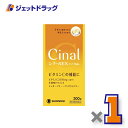【第3類医薬品】シナールEXチュアブル錠e 300錠