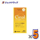 【第3類医薬品】シナールEXチュアブル錠e 300錠 ×5個