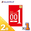 ≪1日はジェットの日!全商品P2倍!≫【医療機器】オカモトゼロワン 3個入 ×1個〔避妊具〕