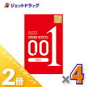 ≪1日はジェットの日!全商品P2倍!≫【医療機器】オカモトゼロワン 3個入 ×4個〔避妊具〕