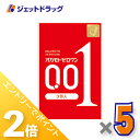 ≪1日はジェットの日!全商品P2倍!≫【医療機器】オカモトゼロワン 3個入 ×5個〔避妊具〕
