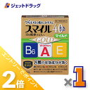 ≪15日はジェットの日!全商品P2倍!≫【第2類医薬品】スマイル40EX ゴールドマイルド 13mL