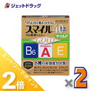 ≪15日はジェットの日!全商品P2倍!≫【第2類医薬品】スマイル40EX ゴールドマイルド 13mL ×2個