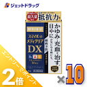≪15日はジェットの日!全商品P2倍!≫【第2類医薬品】スマイル40 メディクリアDX 15mL ×10個