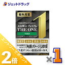 ≪15日はジェットの日!全商品P2倍!≫【第2類医薬品】スマイル40 プレミアム ザ・ワン マイルド 15mL