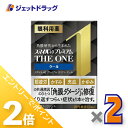 ≪15日はジェットの日!全商品P2倍!≫【第2類医薬品】スマイル40 プレミアム ザ・ワン クール 15mL ×2個