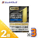 ≪15日はジェットの日!全商品P2倍!≫【第2類医薬品】スマイル40 プレミアム ザ・ワン クール 15mL ×3個