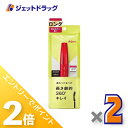 ≪15日はジェットの日!全商品P2倍!≫【化粧品】デジャヴュ ファイバーウィッグ ウルトラロングE ブラック ×2個〔マスカラ・ロング〕