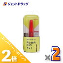 ≪15日はジェットの日!全商品P2倍!≫【化粧品】デジャヴュ ファイバーウィッグ ウルトラロングE ナチュラルブラウン ×2個〔マスカラ・ロング〕