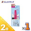 ≪15日はジェットの日!全商品P2倍!≫【化粧品】デジャヴュ ラッシュノックアウト エクストラボリュームE ブラック ×1個〔マスカラ・ボリュームタイプ〕