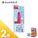 ≪15日はジェットの日!全商品P2倍!≫【化粧品】デジャヴュ ラッシュノックアウト エクストラボリュームE モカブラウン ×3個〔マスカラ・ボリュームタイプ〕