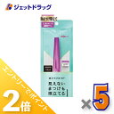 ≪15日はジェットの日!全商品P2倍!≫【化粧品】デジャヴュ ラッシュアップE ブラック ×5個〔マスカラ・ラッシュアップ〕