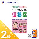 ≪1日はジェットの日!全商品P2倍!≫【第(2)類医薬品】ヤマモトのセンナTS便秘錠 450錠 ×3個〔便秘〕