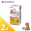 ≪15日はジェットの日!全商品P2倍!≫【第3類医薬品】ヨクイニンハトムギ錠 504錠
