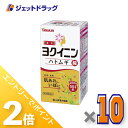 ≪15日はジェットの日!全商品P2倍!≫【第3類医薬品】ヨクイニンハトムギ錠 504錠 ×10個