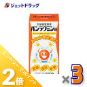 ≪1日はジェット日!全商品P2倍&限定クーポン有≫【医薬部外品】パンラクミン錠 550錠 ×3個〔整腸・便秘〕